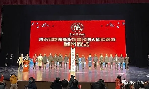 白沙又一座文化地标落地—河南省豫剧大剧院